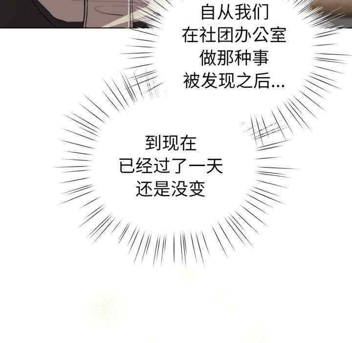 配角的生存任务