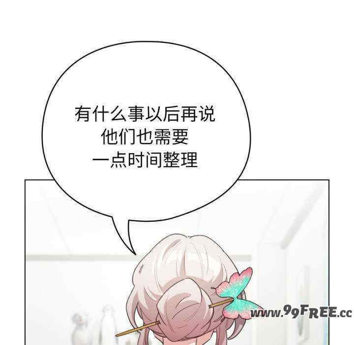 配角的生存任务