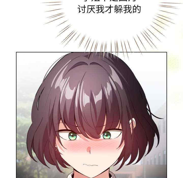 配角的生存任务