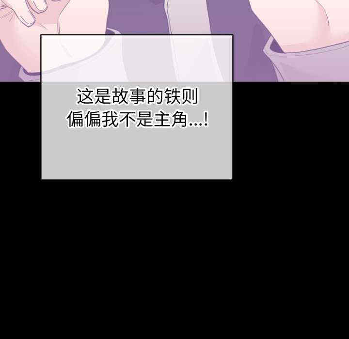 配角的生存任务