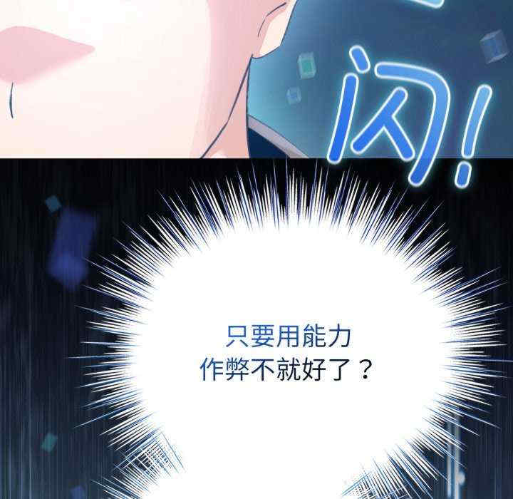 配角的生存任务