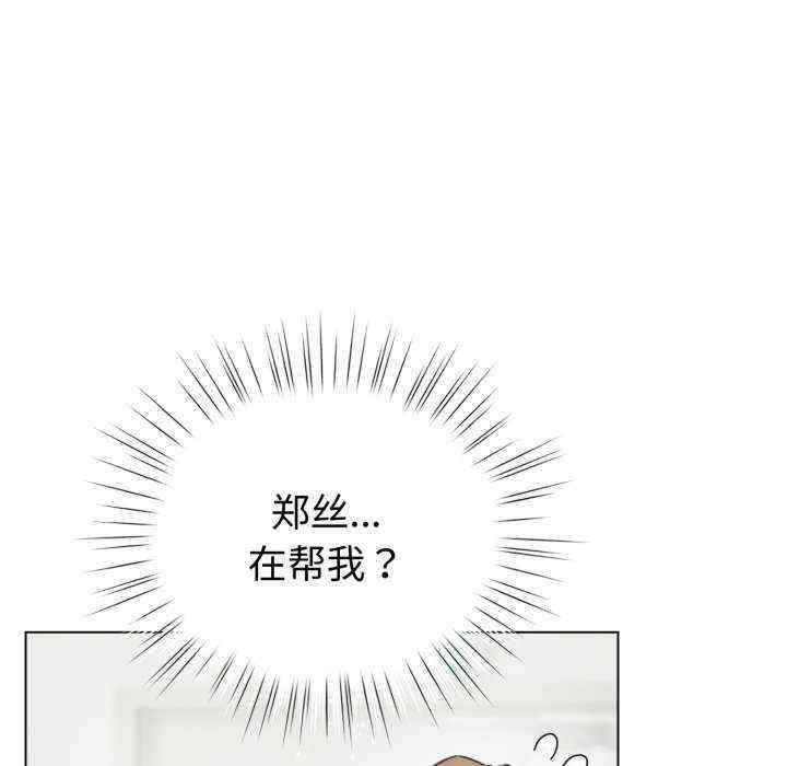 配角的生存任务