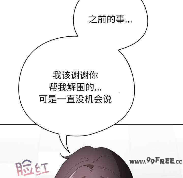 配角的生存任务