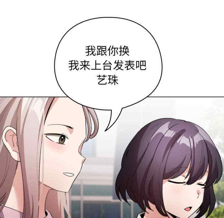 配角的生存任务