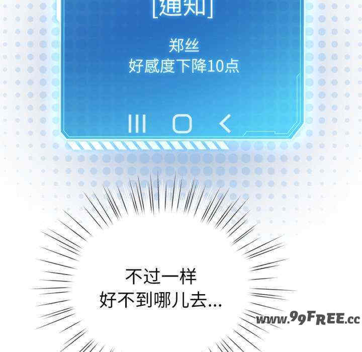 配角的生存任务