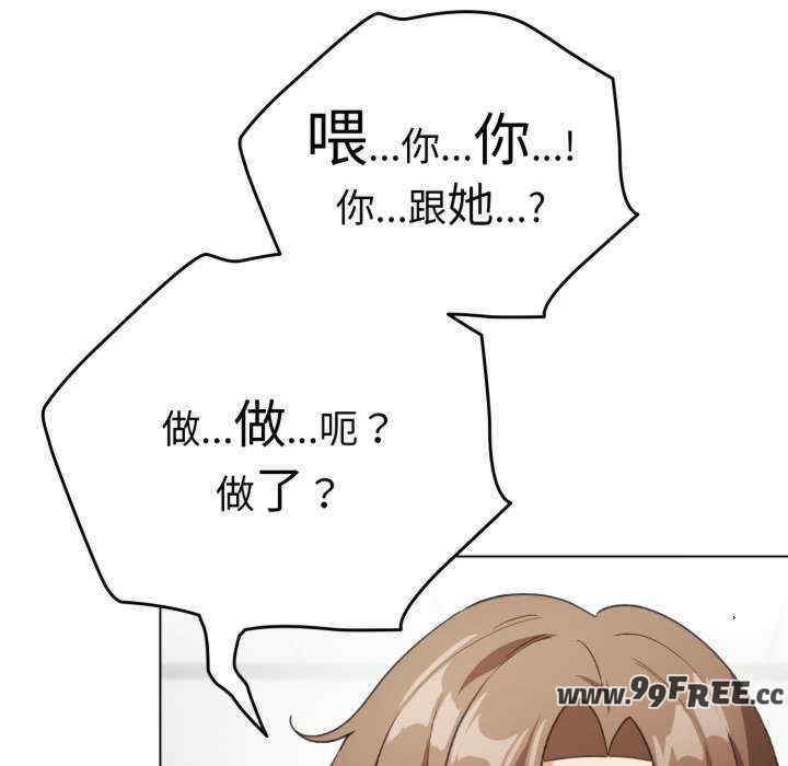 配角的生存任务