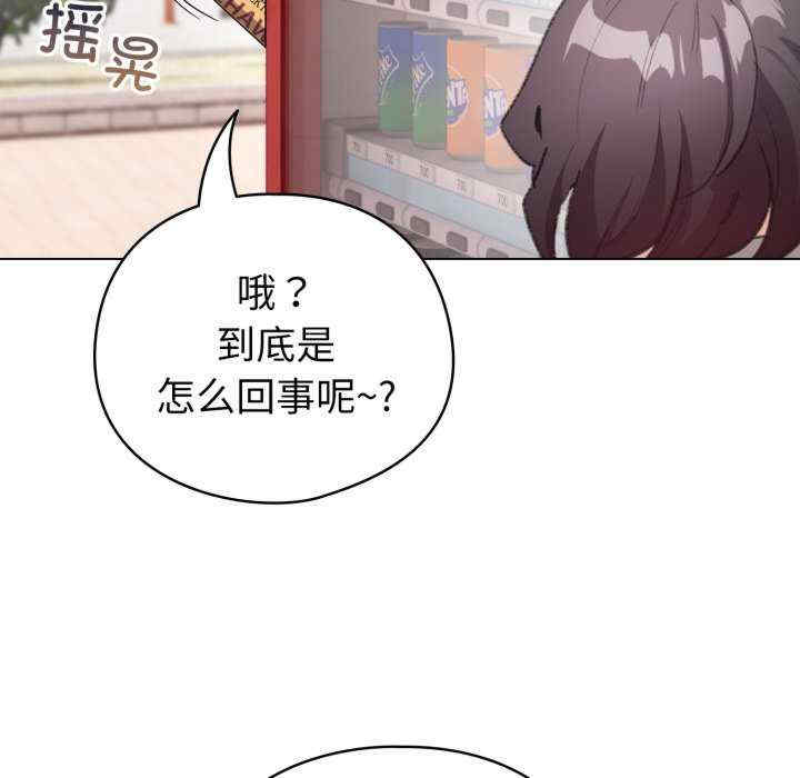 配角的生存任务