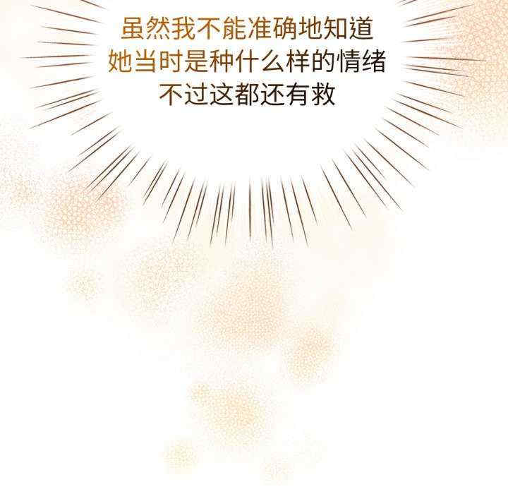 配角的生存任务