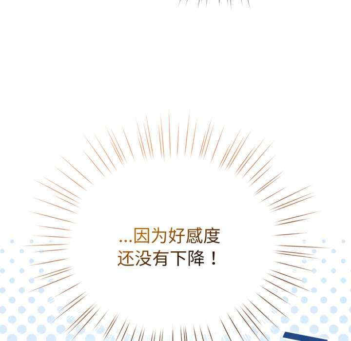 配角的生存任务