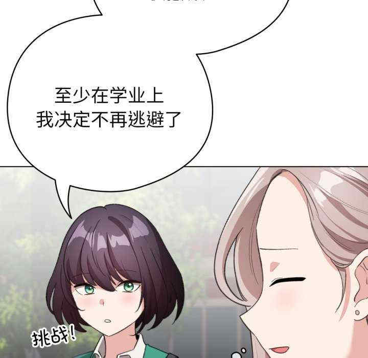 配角的生存任务