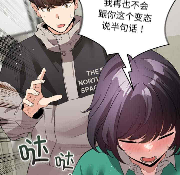 配角的生存任务