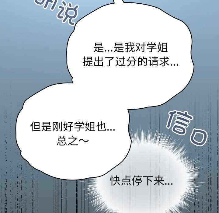 配角的生存任务