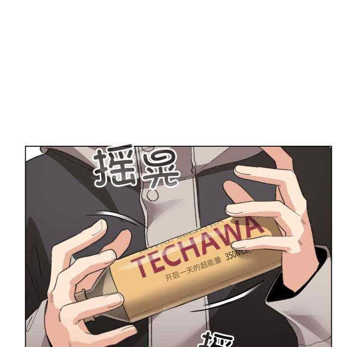 配角的生存任务