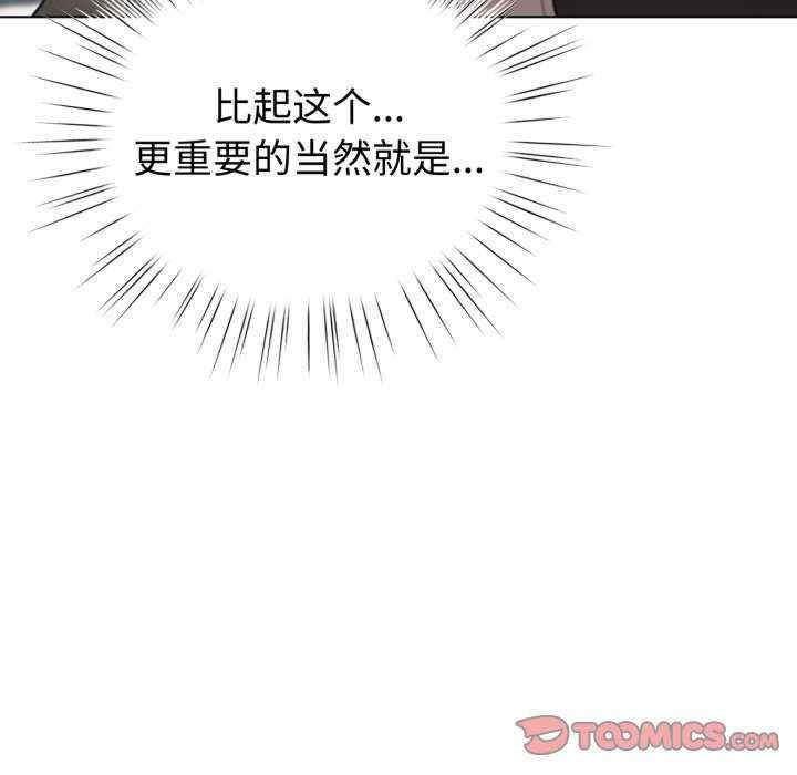 配角的生存任务