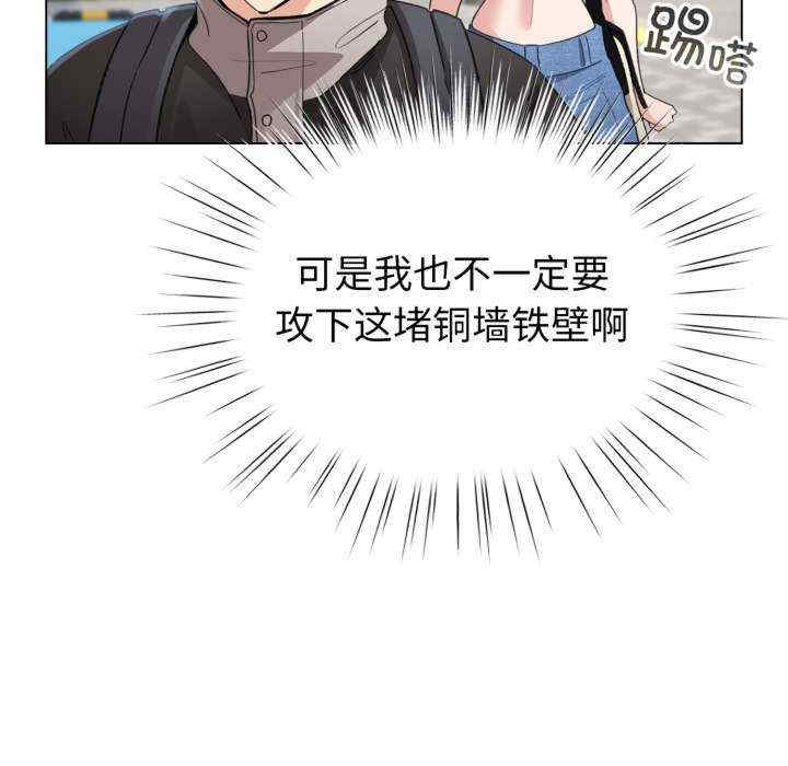 配角的生存任务