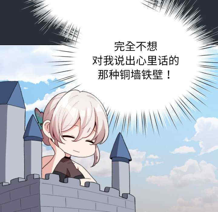 配角的生存任务