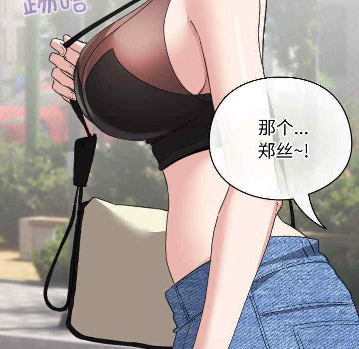 配角的生存任务