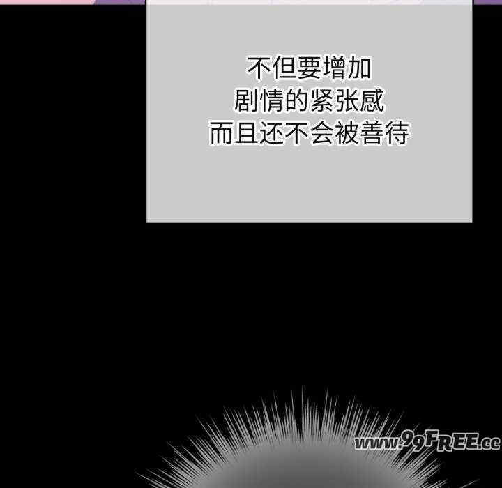 配角的生存任务