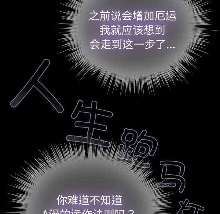 配角的生存任务