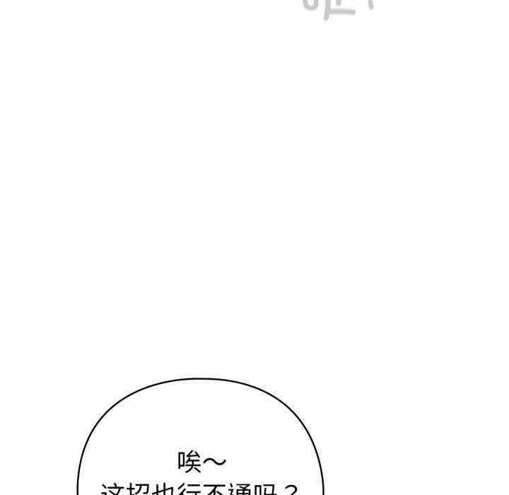 配角的生存任务