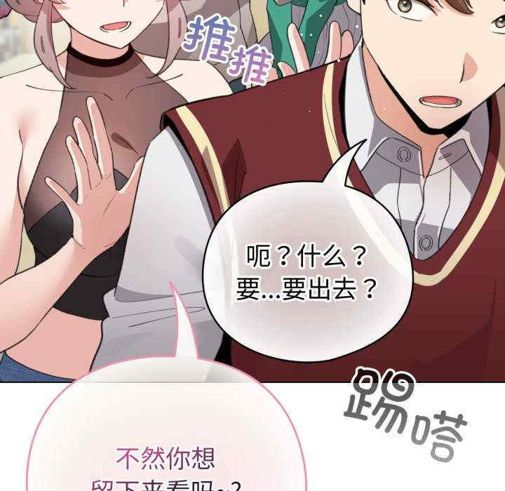 配角的生存任务