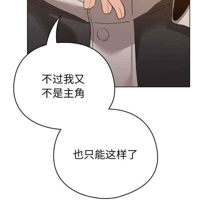 配角的生存任务