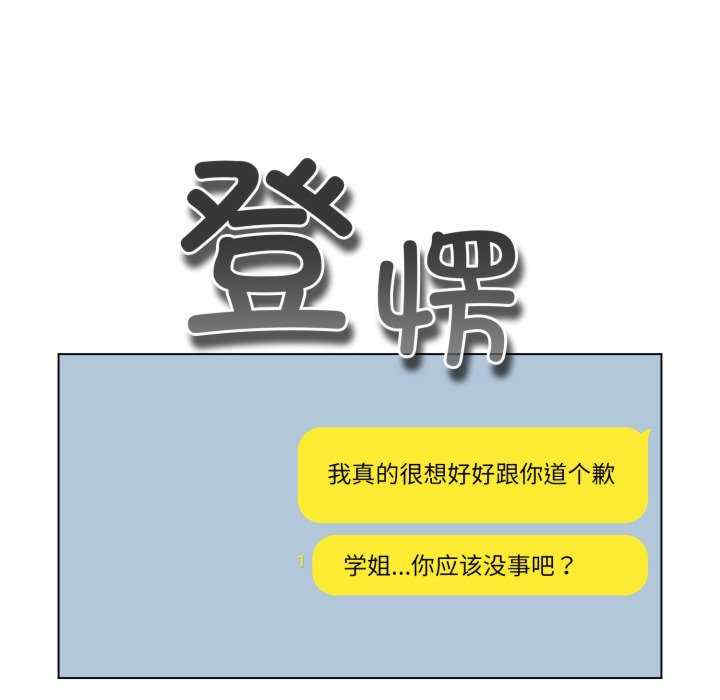 配角的生存任务