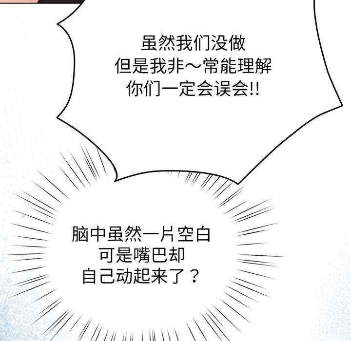 配角的生存任务