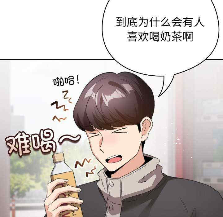 配角的生存任务