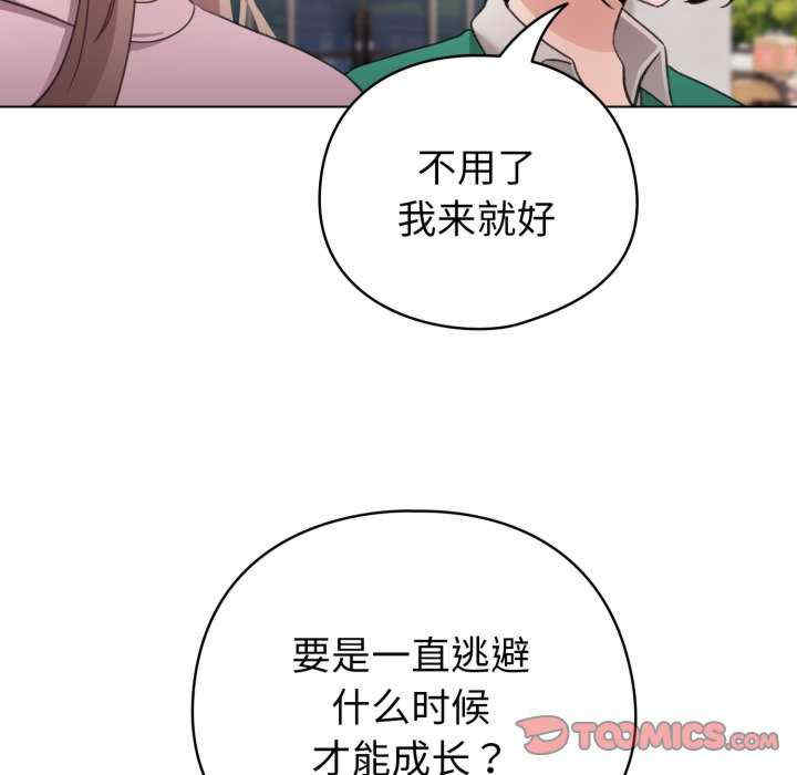 配角的生存任务