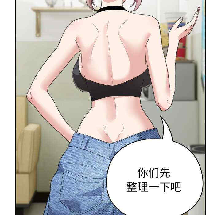 配角的生存任务