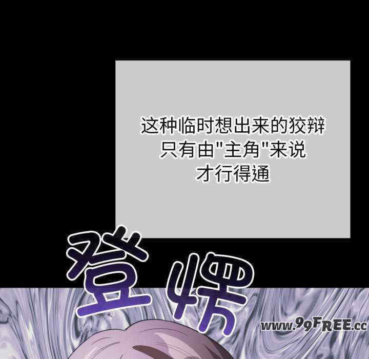 配角的生存任务