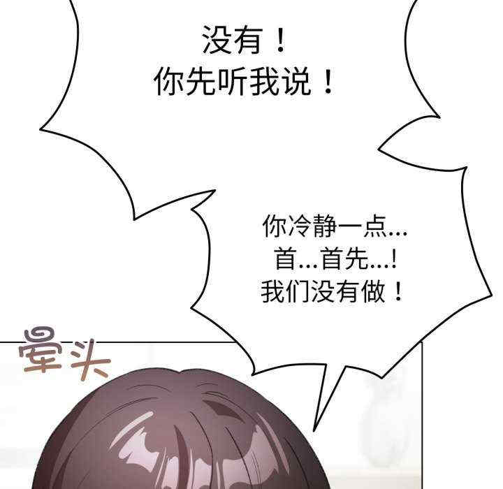 配角的生存任务