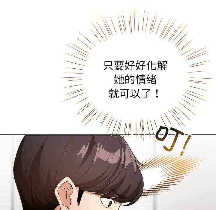 配角的生存任务