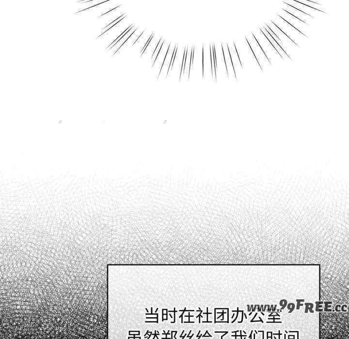 配角的生存任务