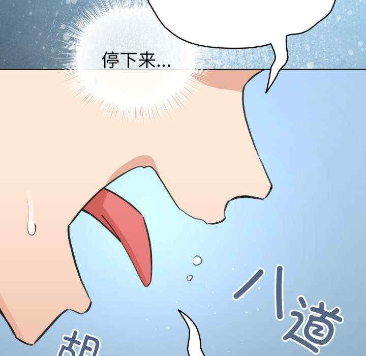 配角的生存任务