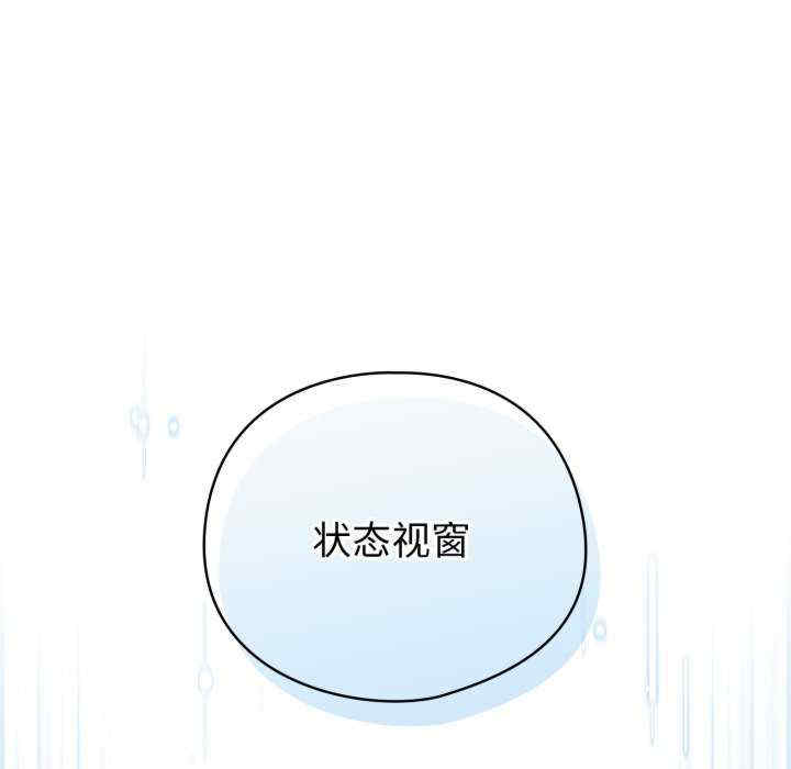 配角的生存任务