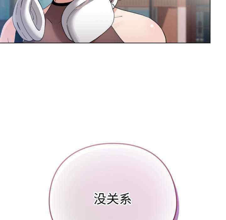 配角的生存任务