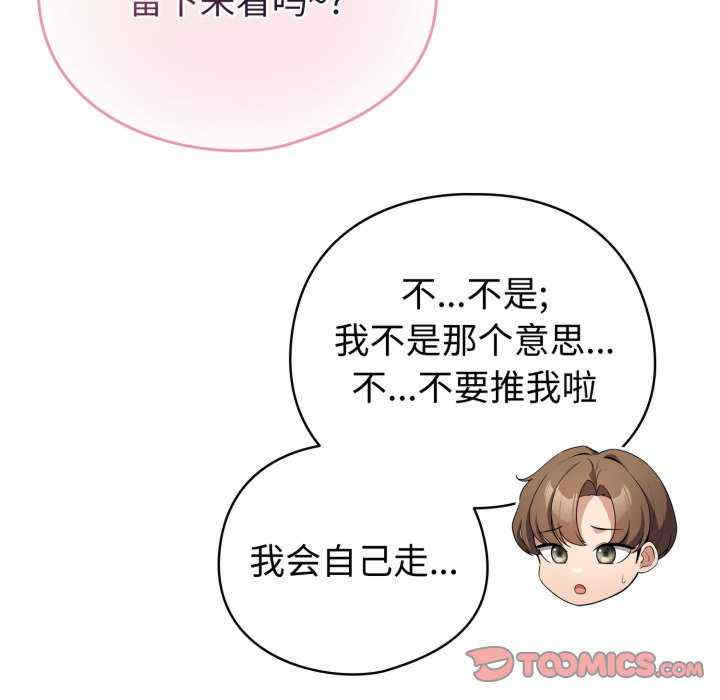 配角的生存任务