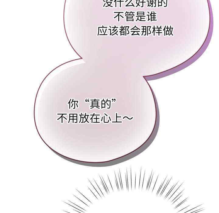 配角的生存任务