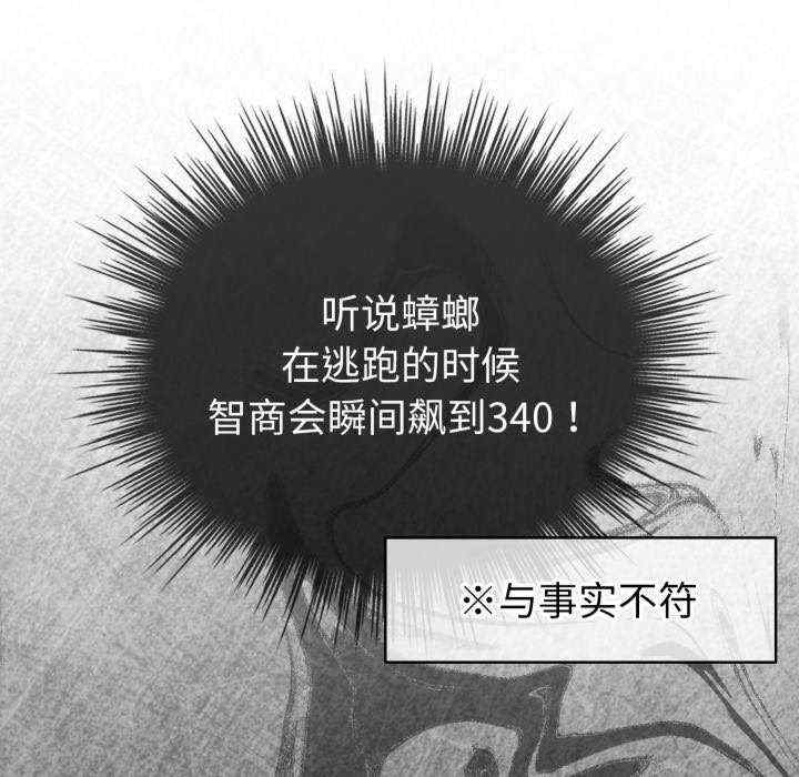 配角的生存任务