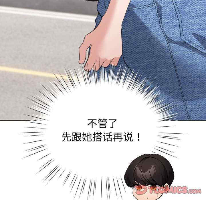 配角的生存任务