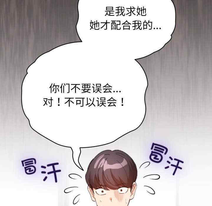 配角的生存任务