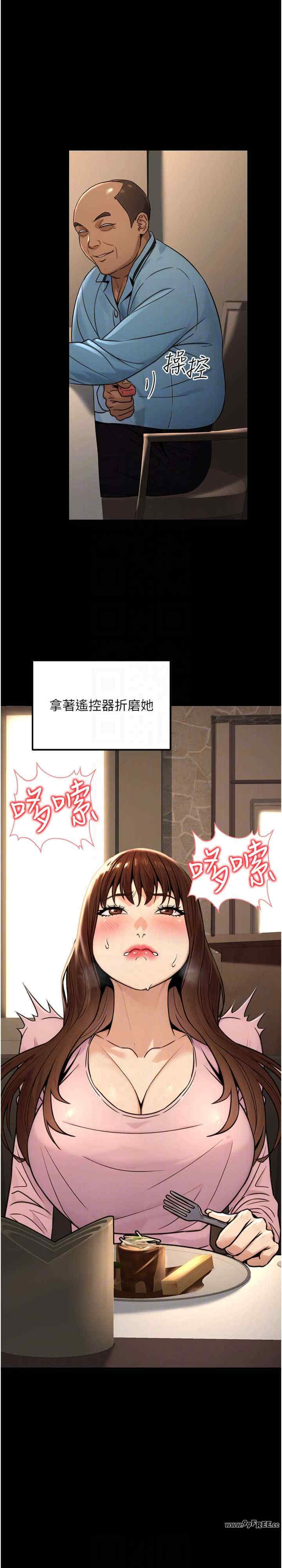 公务员的桃色副业