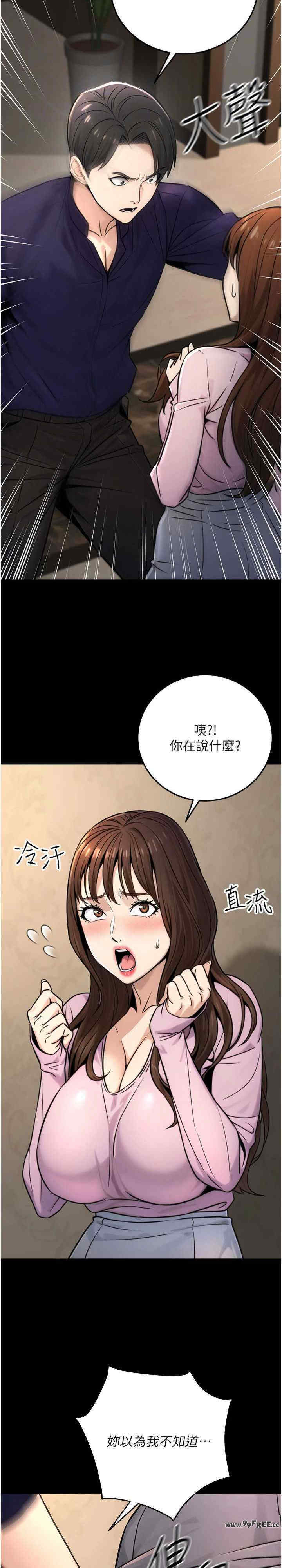 公务员的桃色副业