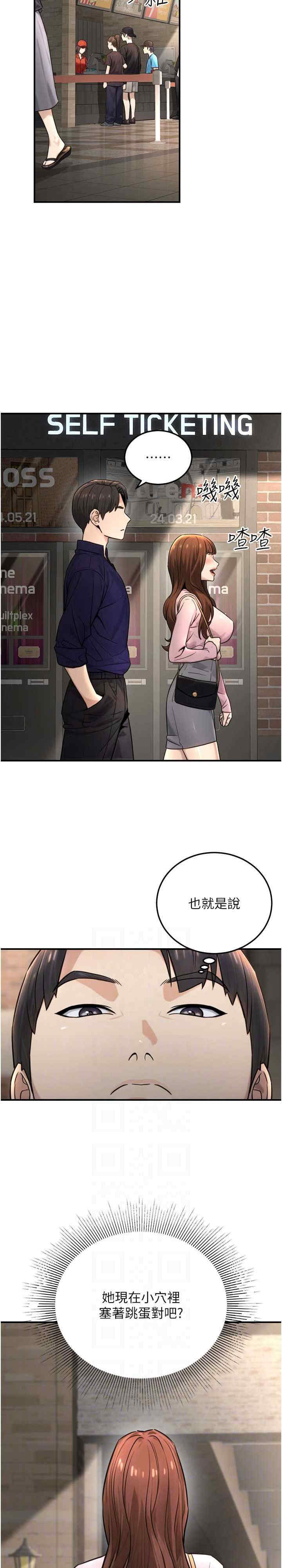 公务员的桃色副业