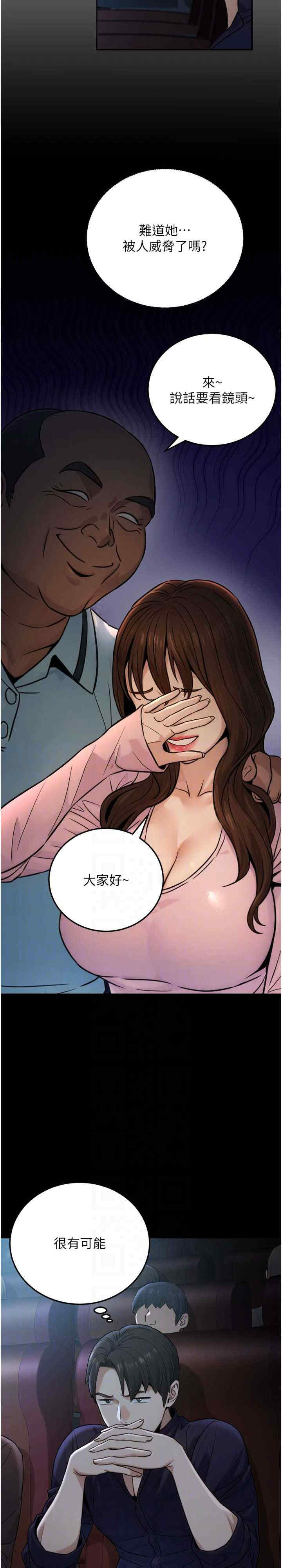 公务员的桃色副业