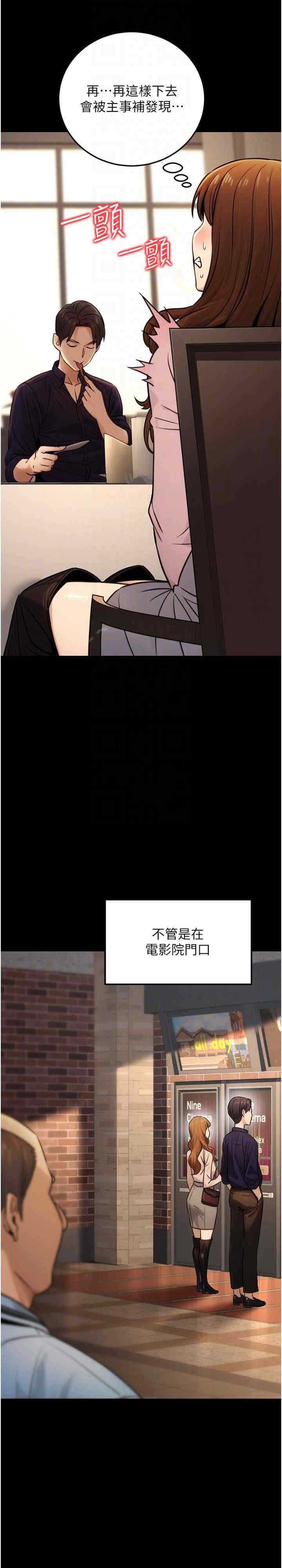 公务员的桃色副业