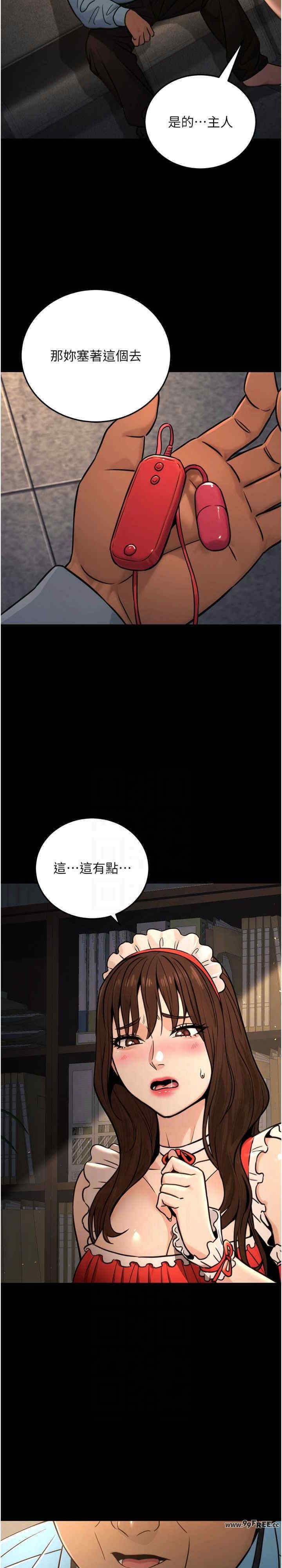 公务员的桃色副业