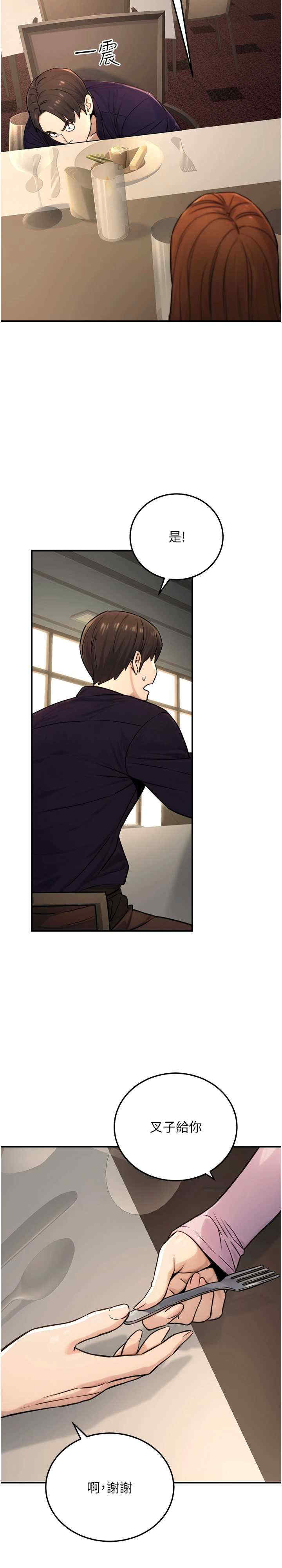 公务员的桃色副业